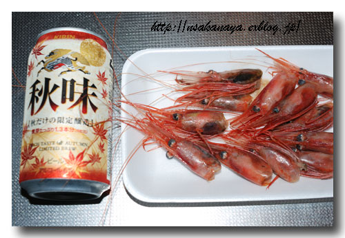 甘海老の頭揚げ 揚げたてに塩をぱらっ レモンをギュッ 魚屋三代目日記 甘海老の頭揚げ 揚げたてに塩をぱらっ レモンをギュッ 魚屋三代目日記