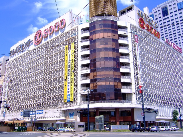 そごう広島店本館 広島コンシェルジュ