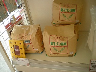 c0140844_18241.jpg