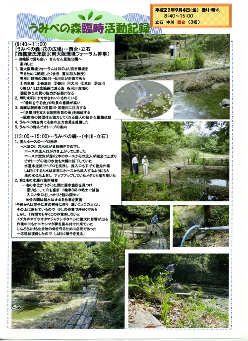 c0108460_17382659.jpg