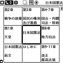 NO.156   コーヒーブレーク！　日本国憲法も入っちゃう！？_f0084772_22584049.gif