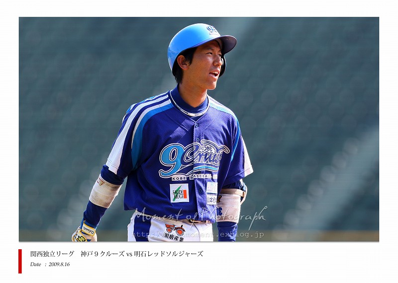 独立リーグ　神戸ナインクルーズ　Vジャン　サイズO 独立リーグ 神戸ナインクルーズ Vジャン サイズO
