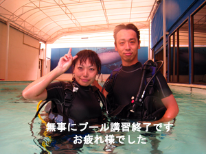 講習スタート!!_f0144385_21303541.jpg