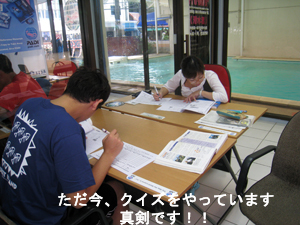 講習スタート!!_f0144385_21311430.jpg