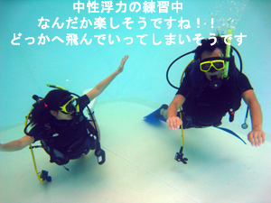 講習スタート!!_f0144385_21314353.jpg