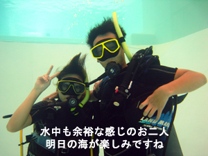 講習スタート!!_f0144385_21321383.jpg