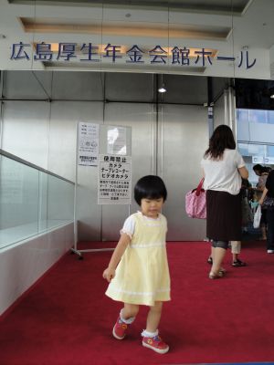 マコちゃん、ミッフィーのコンサートに行く!_e0166301_17324698.jpg
