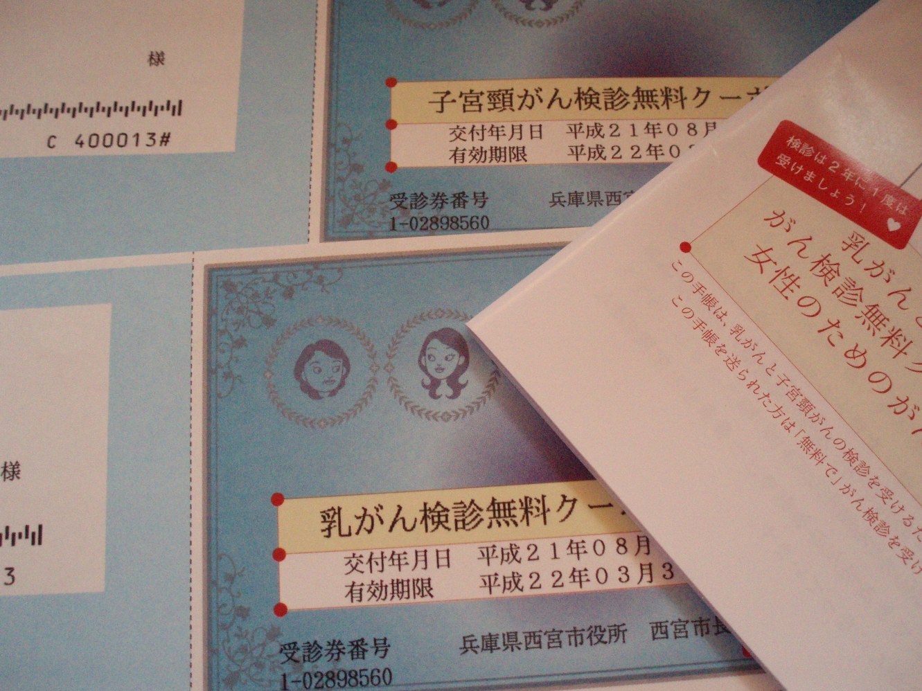 c0098304_16551140.jpg