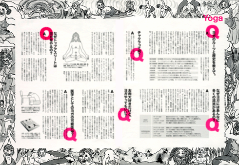 Tarzan No.539 ストレッチ&ヨガ_a0121222_983081.gif