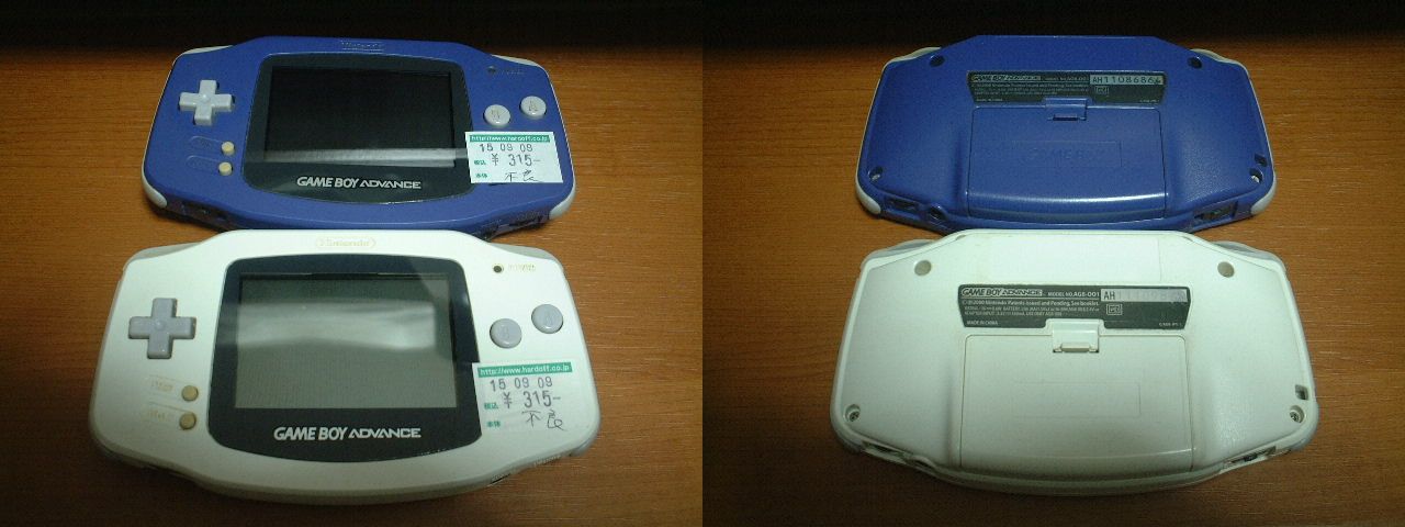 【本日特価】 更に、無駄遣いしてます。 てきとうなブログ : Nintendo Switch