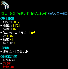 c0135226_22221525.gif