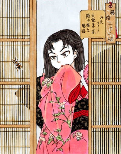 浮世絵パロディ La La Bye