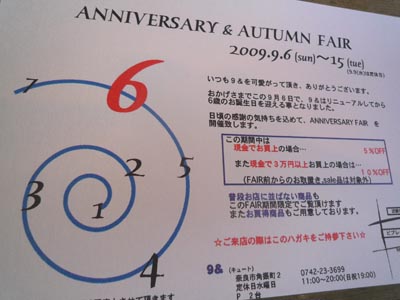 6th  Anniversary  & Autumn  Fair_b0162732_15374372.jpg