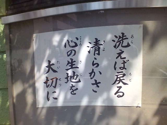 晴れ。_a0022038_10143535.jpg