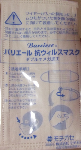 c0201143_202481.jpg