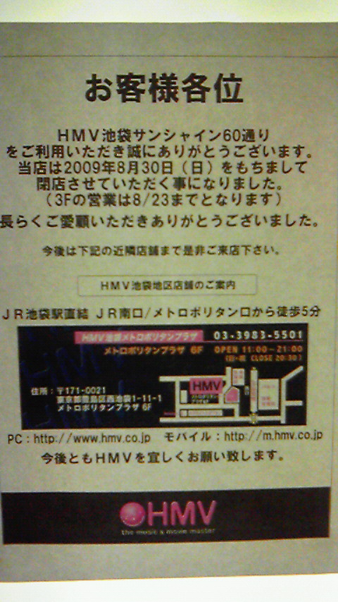 a0121844_22282416.jpg