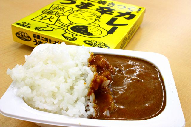 土曜のお昼はカレー№6★2009.9.5_d0151746_15261956.jpg