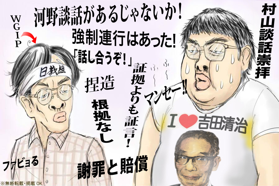 言いたいことだけ言って立ち去るスレ【267】 YouTube動画>10本 ->画像>511枚 