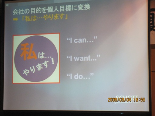 甲賀市工業会特別講演会_b0100062_21225578.jpg