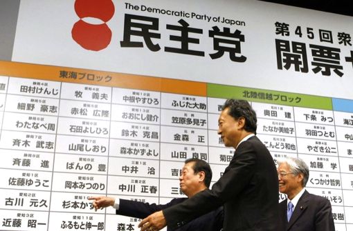 ハトヤマ・ショック!米国の見る日本の政権交代_d0123476_2123669.jpg