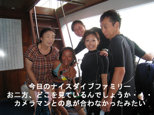 ダイビングって楽しい~☆_f0144385_19184216.jpg