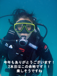 ダイビングって楽しい～☆_f0144385_19192912.jpg