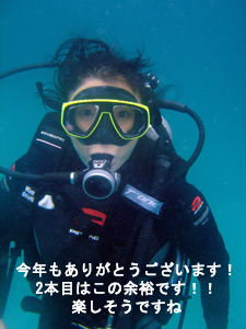 ダイビングって楽しい~☆_f0144385_19192912.jpg