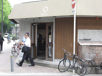 Boulangerie Takeuchi_e0197292_2210338.jpg