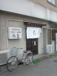 f0080598_20513720.jpg