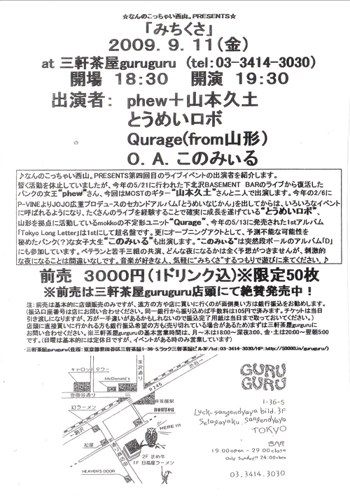e0108705_20254530.jpg