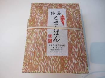 くまたパン?_d0091909_13234098.jpg