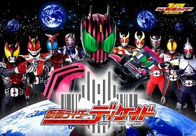 VMR -ヴァナ・ディールミステリー調査班- III 仮面のヒーローに見る新ジョブの可能性 _d0039216_15482219.jpg