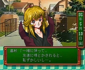 VMR -ヴァナ・ディールミステリー調査班- III 仮面のヒーローに見る新ジョブの可能性 _d0039216_15483755.jpg