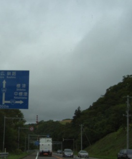 b0181524_0321926.jpg