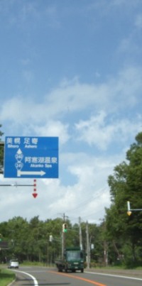 b0181524_0325827.jpg