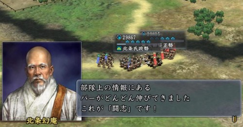 信長の野望 天道をやってみよ その弐 ネトゲ随想録 Ver 2