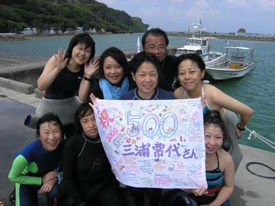 9月6日荒れててもきれいな海♪記念ダイブでおめでとう!!!_c0070933_21172335.jpg