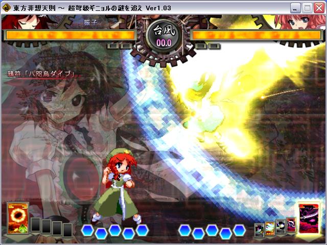東方非想天則 プレイメモとか考察 振り子の日々