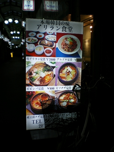 a0066258_12171470.jpg