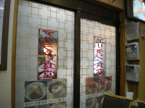 a0066258_12172375.jpg