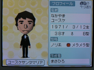 トモダチコレクション 芸能人mii7 表まさひろ日記
