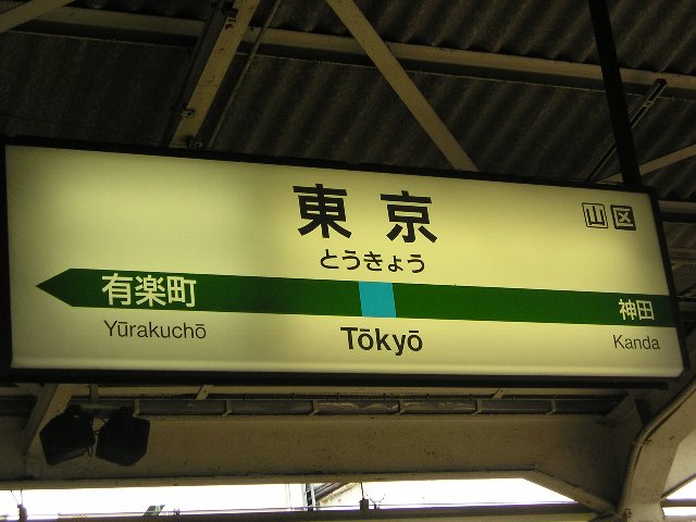 e0169280_1138124.jpg