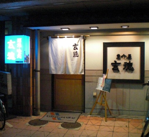 c0013687_1071654.jpg