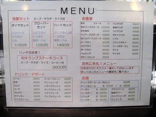 カレー　ダイヤ_f0178087_1194890.jpg