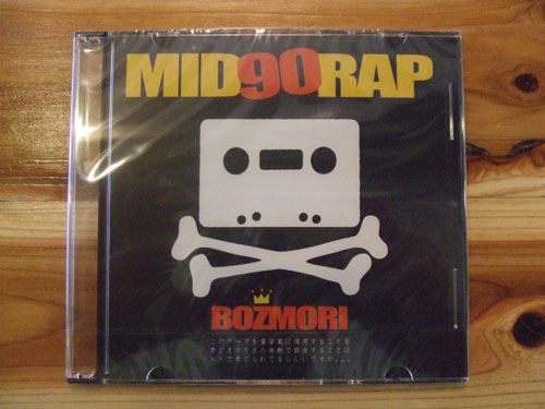 DJ BOZMORI_d0112893_18231639.jpg