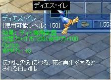 e0133397_14425978.jpg