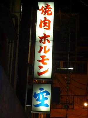 c0202499_0174443.jpg