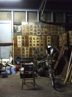 e0076000_2018179.jpg