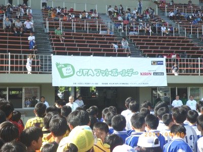 ＪＦＡフットボールデー２００９_e0127003_21274919.jpg