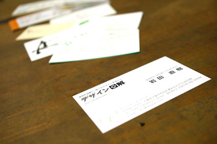大交流会_f0127806_0123019.jpg